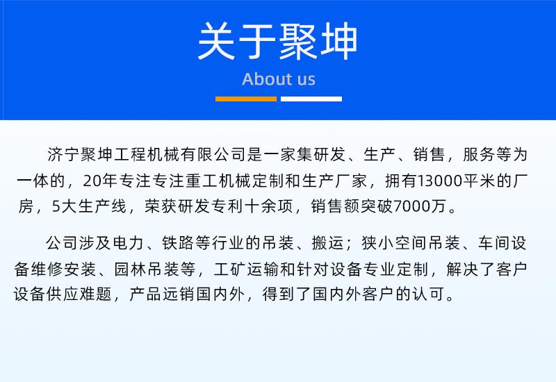 公司介紹