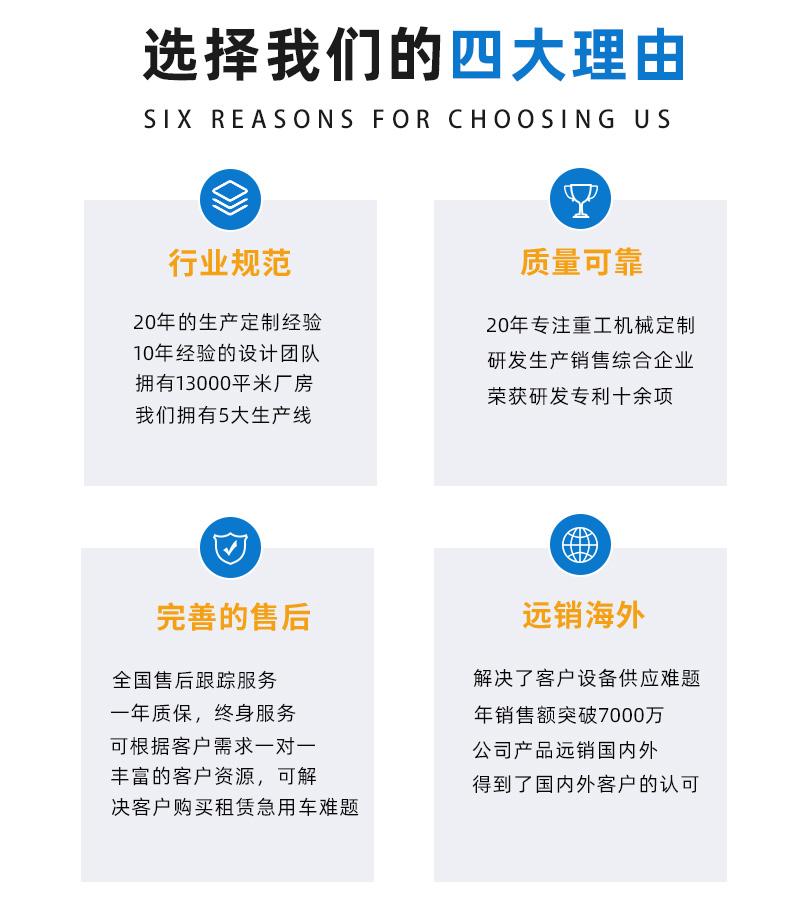 20噸履帶吊產(chǎn)品售后