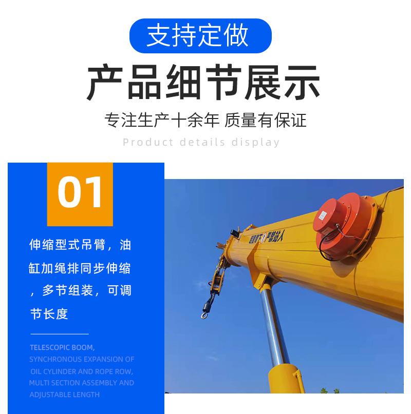 25噸履帶吊產(chǎn)品展示