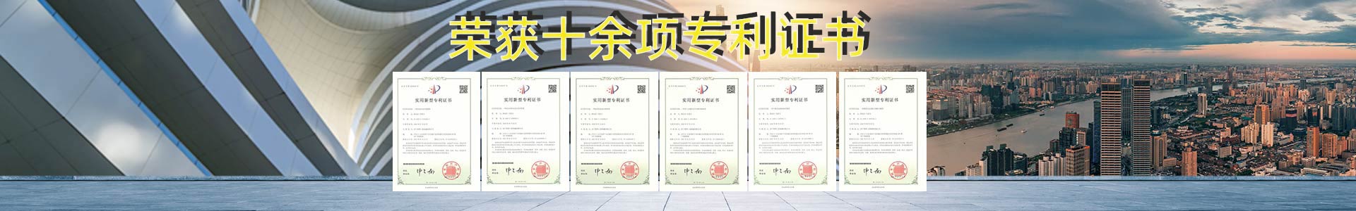 聚坤資質